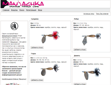 Tablet Screenshot of maniachki.com